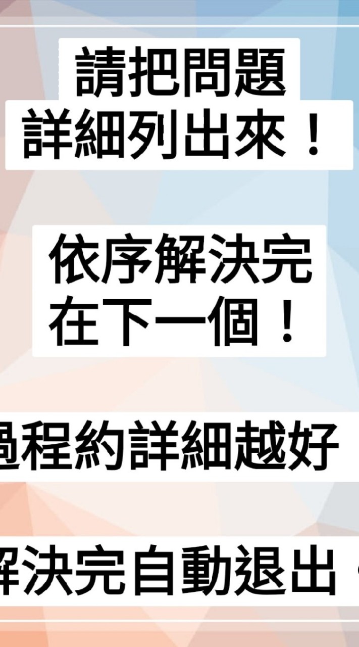 個人心靈諮詢房