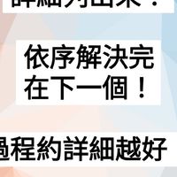個人心靈諮詢房