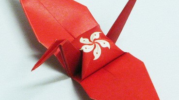 【#文具控】只能摺成紙鶴的摺紙