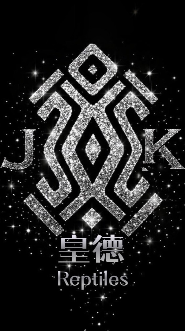 JK皇德Reptiles