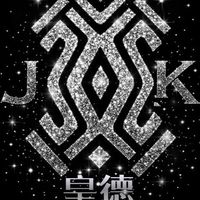 JK皇德Reptiles