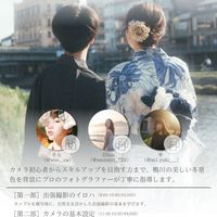 12/15 写真教室 3部メンバー