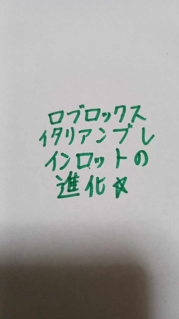 ロブロックス｢ブレインロットの進化｣やってる人きて~
