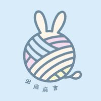 麻吉🐰BND TWS鉤針 ༘⋆