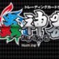 虫神器　雑談部屋