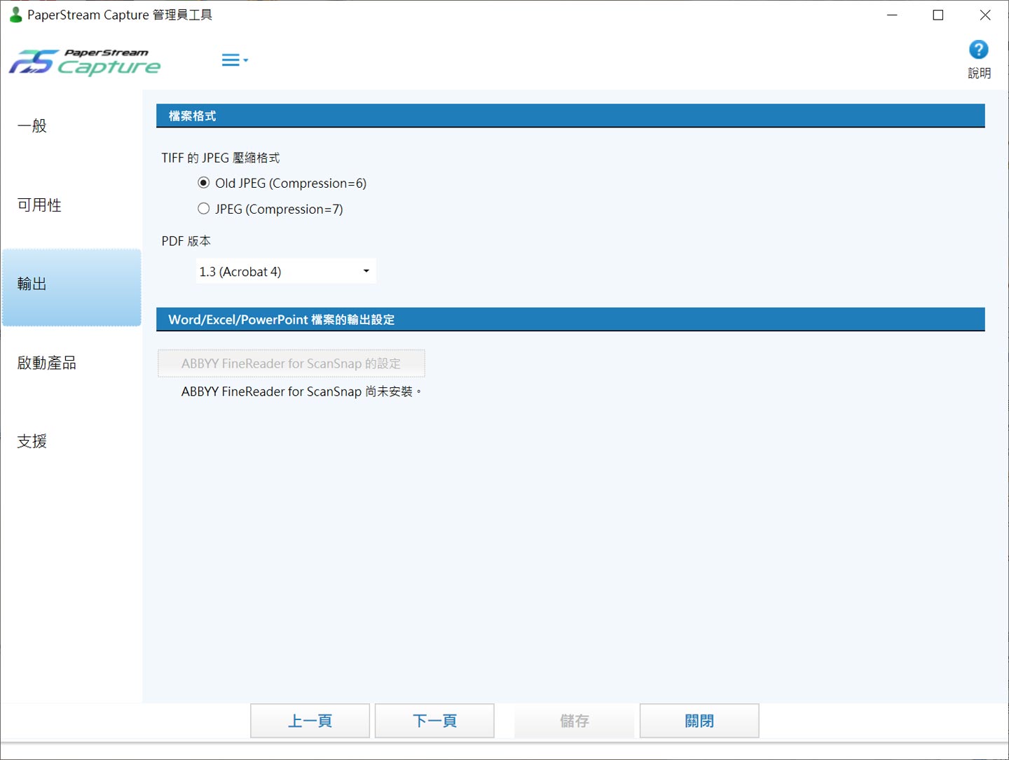 外型小巧，功能全面！Fujitsu fi-800R 高效率自動進紙掃描，手冊與證件等厚文件也難不倒它！