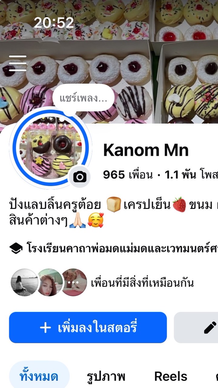 🐷ของกินศรีราชา🐣