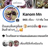 🐷ของกินศรีราชา🐣