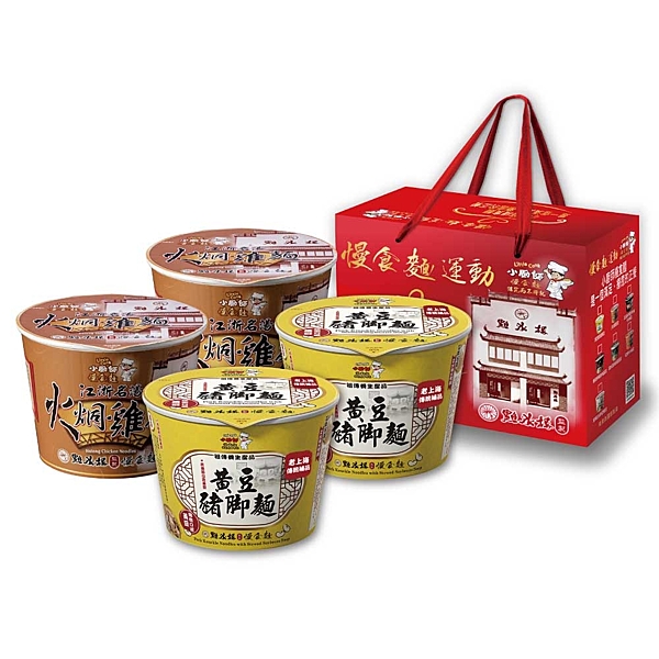 嚴選豬前腿中段,帶皮.筋.骨 非基因改造黃豆 口感綿密 母親節獻禮 感謝辛苦的媽媽 在家一起好好吃