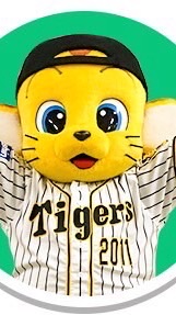 吠えろ！🐯阪神タイガース🐯のオープンチャット