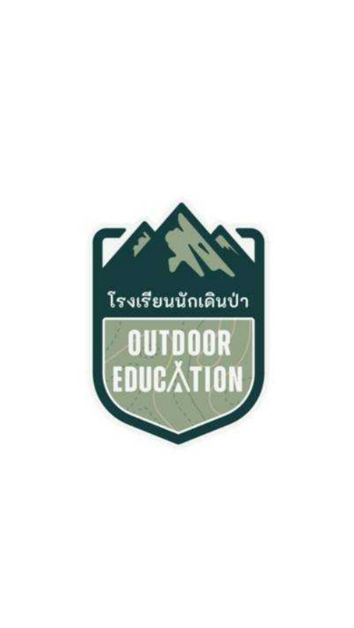 โรงเรียนนักเดินป่า (รวมทุกรุ่น)