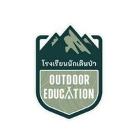 โรงเรียนนักเดินป่า (รวมทุกรุ่น)