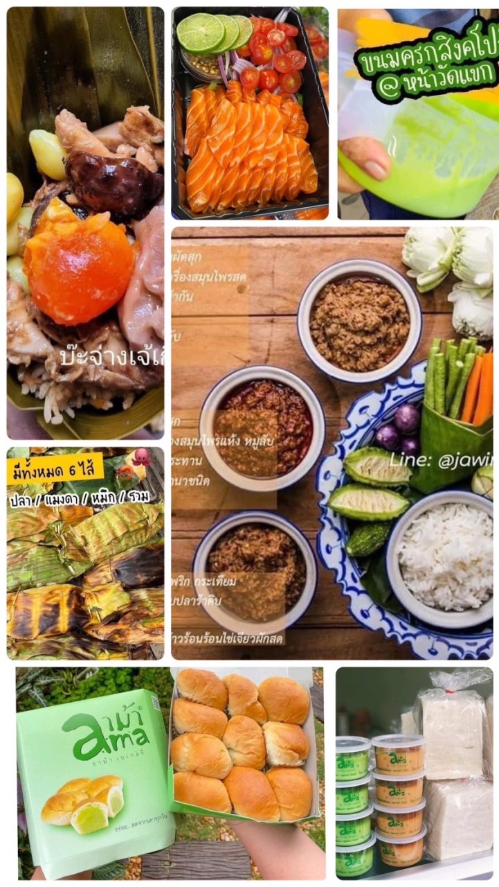 🚚ฟู้ดทรัคความอร่อย By แนทตี้🚚
