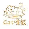 Cat哩飯 寶貝領養資訊