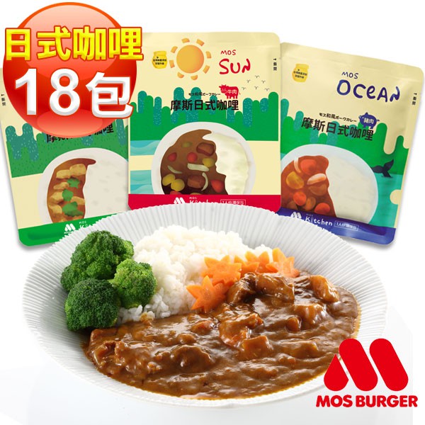 番茄糊、黏稠劑(乙醯化己二酸二澱粉)、烏醋、砂糖、薑黃粉、雞肉精粉、調味劑、糖、食鹽、小茴香粉、全脂奶粉、肉桂粉。「品名」:摩斯日式咖哩 豬肉「淨重」:200±5公克/包 ;固形物75克「原料」:豬肉