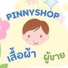 เสื้อผ้าผู้ชายราคาส่ง👕👖 By.Pinnyshop