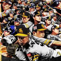 福岡ソフトバンクホークス好きの集い
