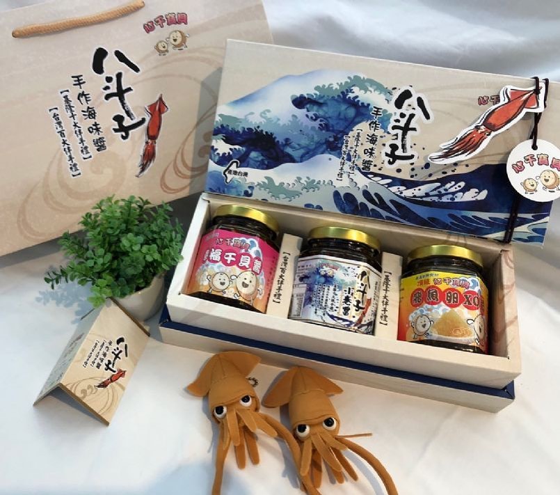 基隆名產心干寶貝