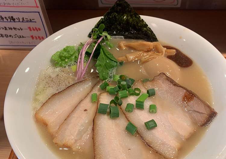 胡心房 コシンボウ 原町田 町田駅 ラーメン専門店 By Line Place