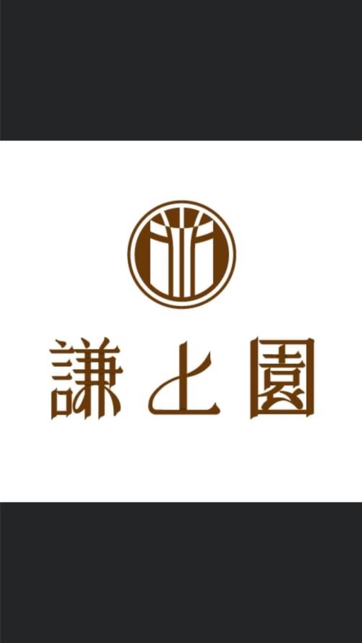 桃園八德 預售屋謙上園討論