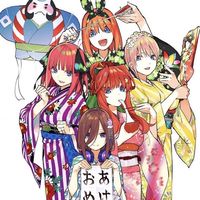 五等分の花嫁 なりきり！恋愛学園♪