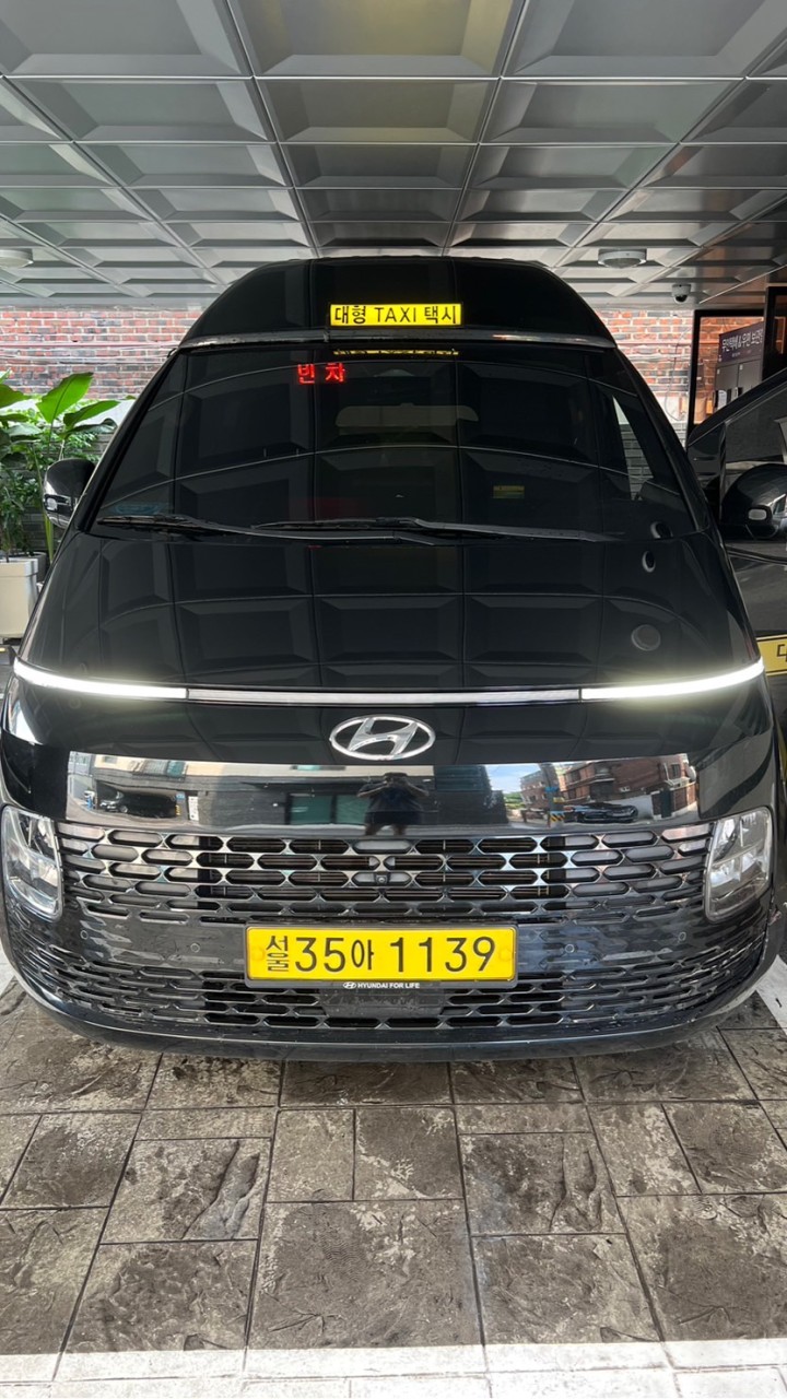 韓國自由旅行（詢問計程車費用）