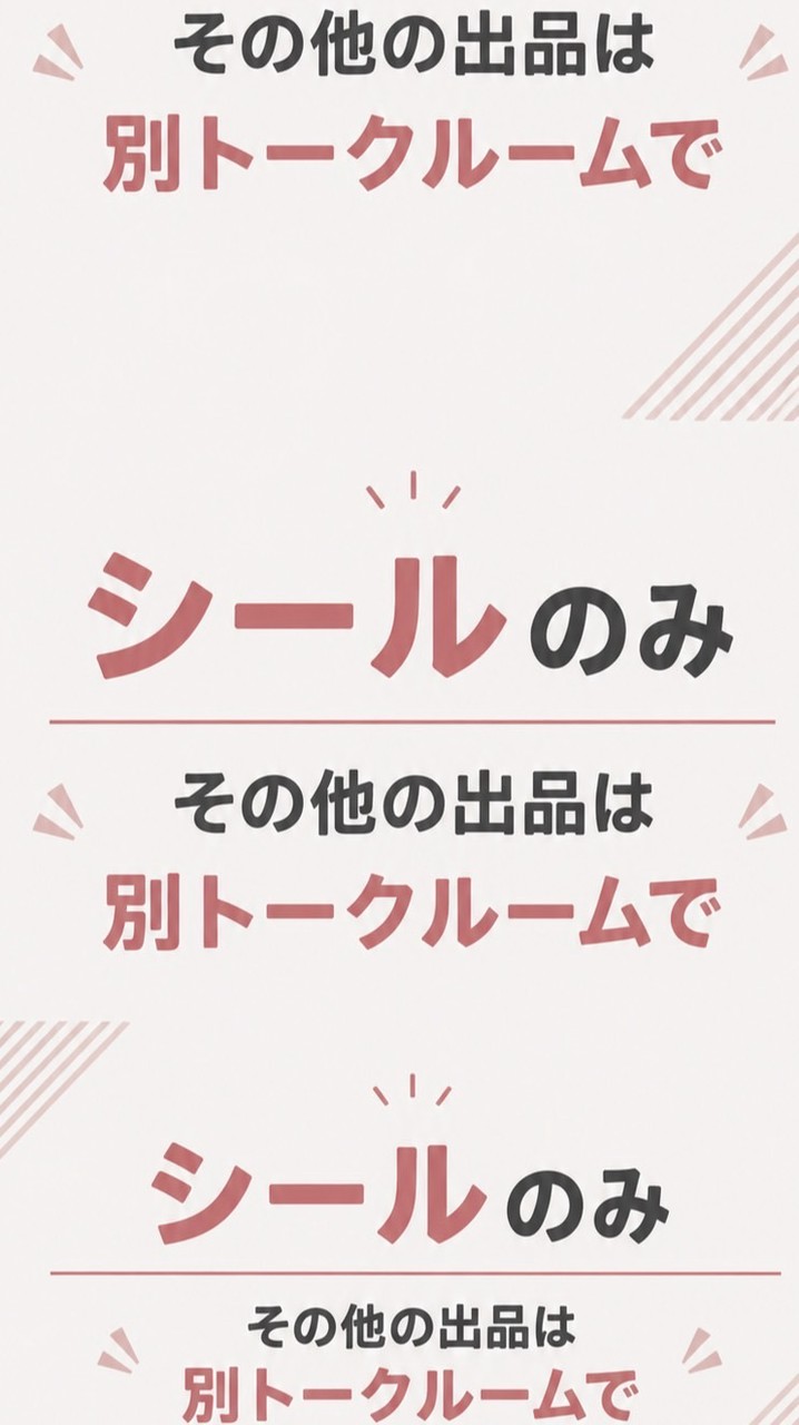 【ヤフフリ限定お譲り交換】シール、ガチャ、食玩、一番くじ、アミューズメント🤩