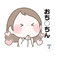 テキストスタンプ大喜利