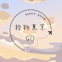 🇯🇵拾物東京GO🛍️