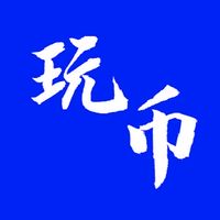 質押挖礦資訊站l 新手友善加密貨幣、區塊鏈社群