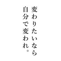 ダイエット部