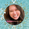 ⭐️自分らしい輝きを思い出す場所⭐️🦄妄想現実化ナビゲーターCoNo