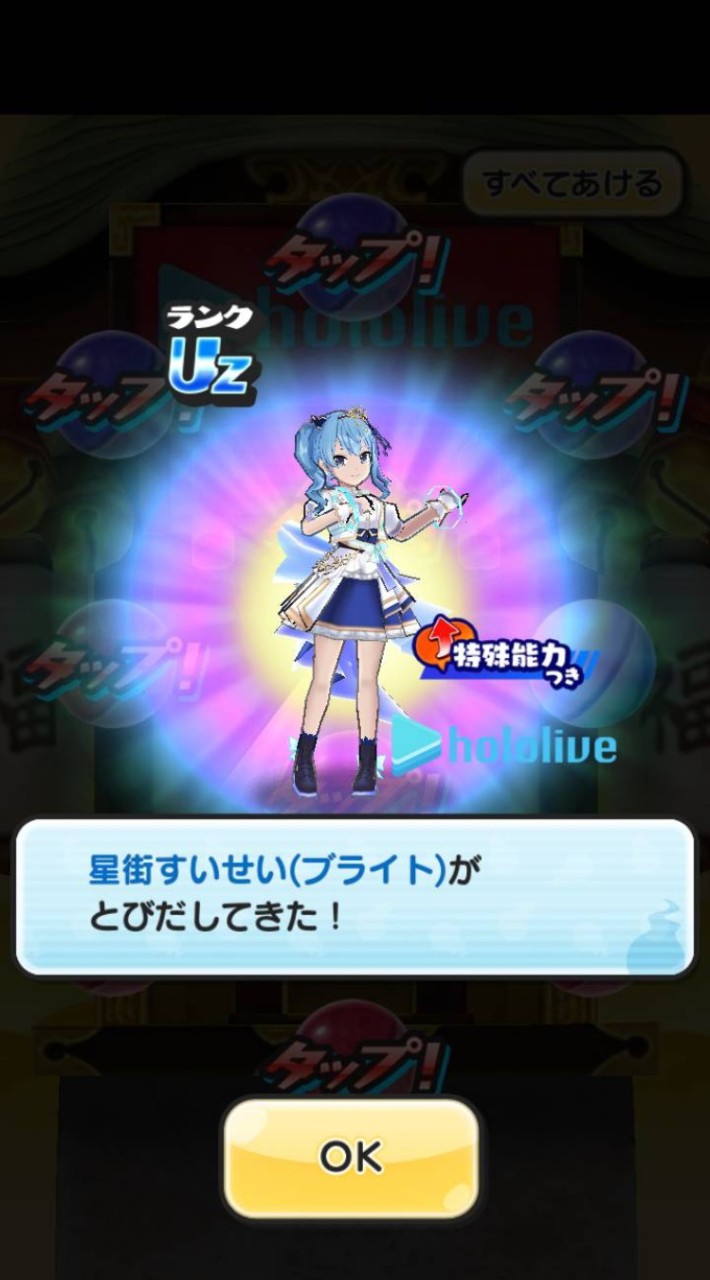 妖怪ウォッチぷにぷにお助け＆雑談
