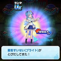 妖怪ウォッチぷにぷにお助け＆雑談