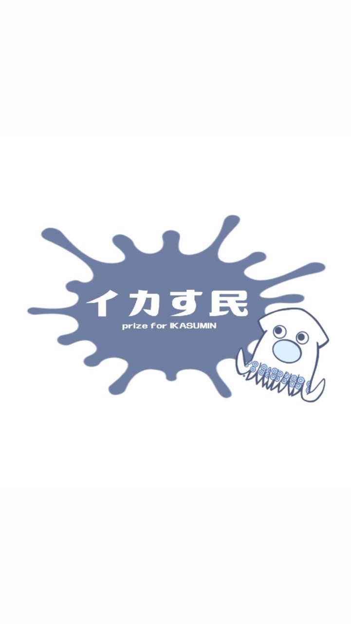 ᔦꙬᔨイカす民ᔦఠఠᔨ﻿
