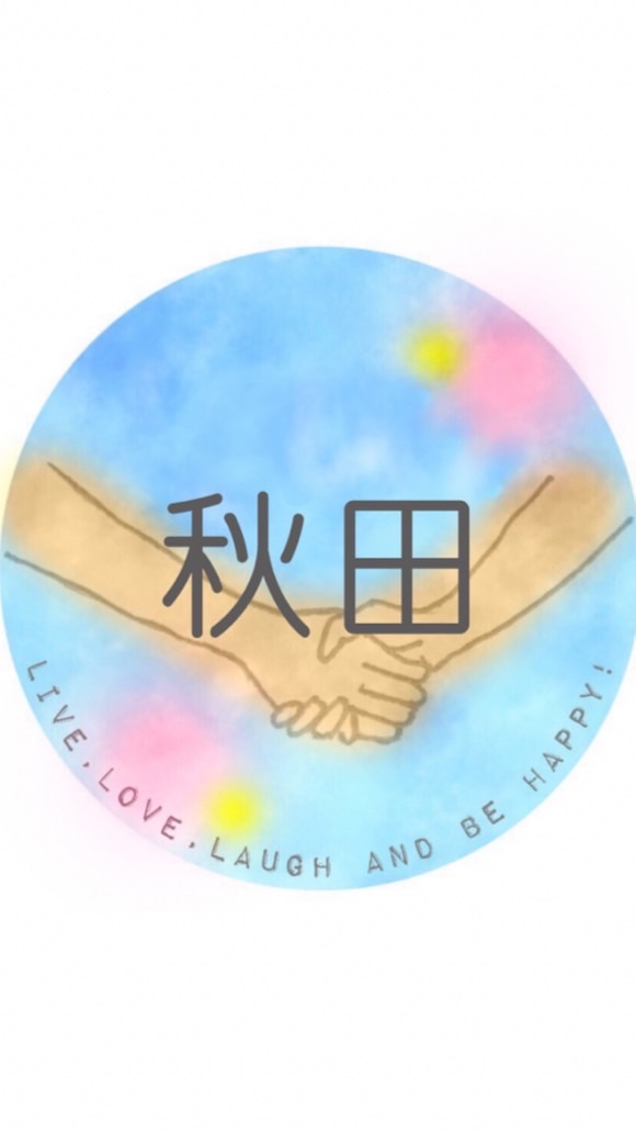 秋田♩子ども見守り隊