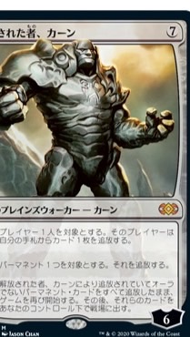 MTG トロン愛好会のオープンチャット