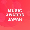 期間限定MUSIC AWARDS JAPAN【LINE公式運営】