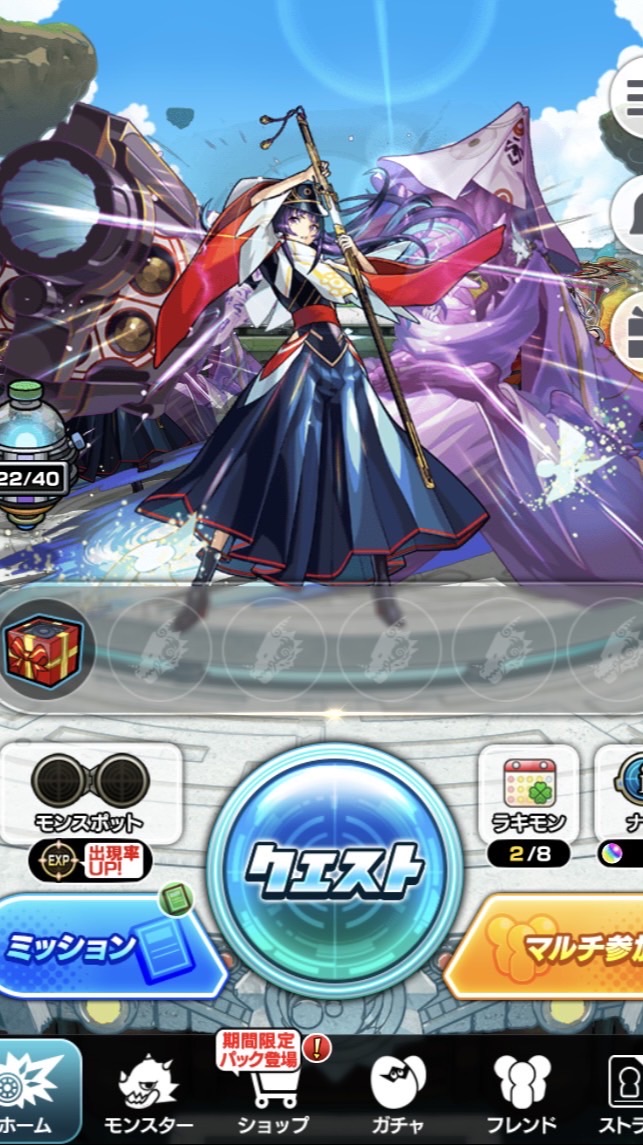 モンスト高難易度、周回〜