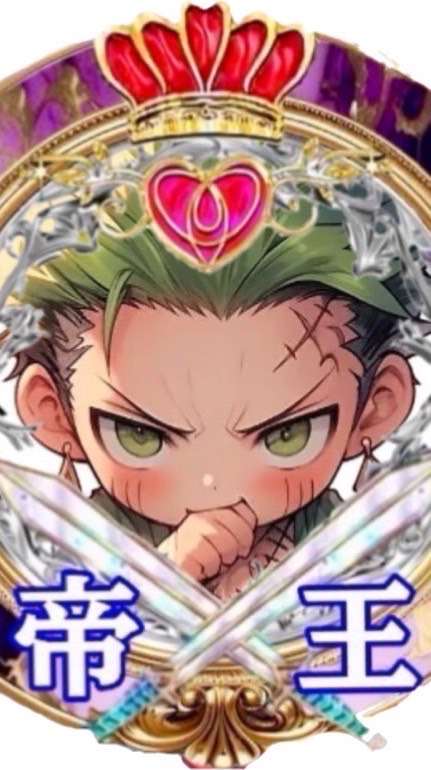👑🔥帝王ファミリー👑🔥