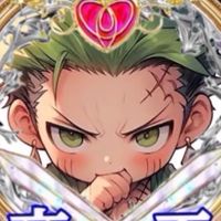 👑🔥帝王ファミリー👑🔥