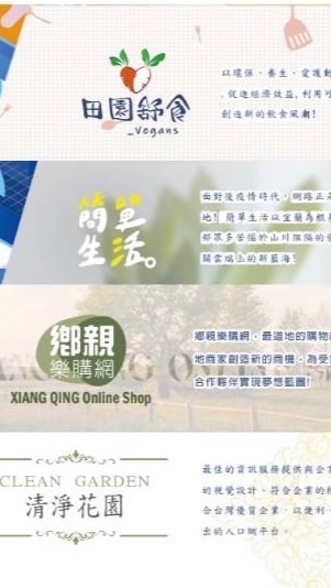 四大入口網站