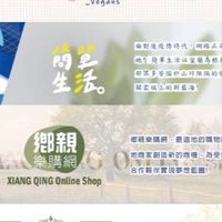 四大入口網站
