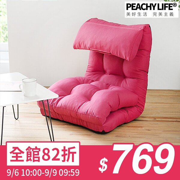沙發椅/和室椅/日式 頭靠舒壓多用途和室椅(三色) MIT台灣製 現領優惠券 完美主義 【M0018】好窩生活節。居家,家具與寢飾人氣店家完美主義居家生活館的● 好窩生活節↘82折 ▶ (9/9 09