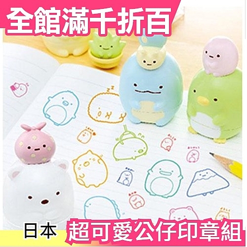 ★日本空運 正版商品n★兒童節 生日 送禮n★國小國中小女生們最愛n★熱銷玩具 動畫 可愛 卡通