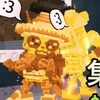 ブレインロットを盗む&ブレインロットファイト（フォートナイト版）90人でロスアミーゴ配布