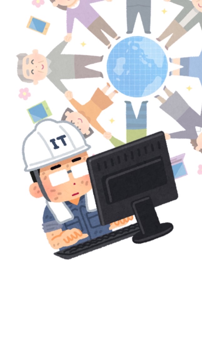 OpenChat インフラ系資格部屋