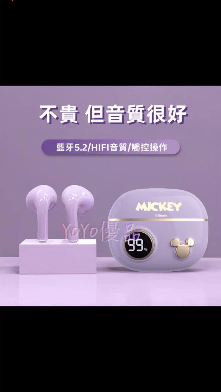 🦌璐家3C團購群 ｜淡水可自取 或者蝦皮下單