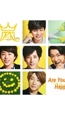 つぶやきの嵐ちゃん！