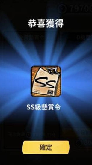 忍者必須死-S賞交換區